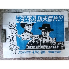 日本京都精华大学硕士毕业证